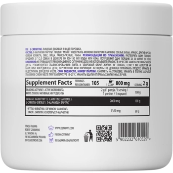 OstroVit Supreme Pure L-Carnitine 210g